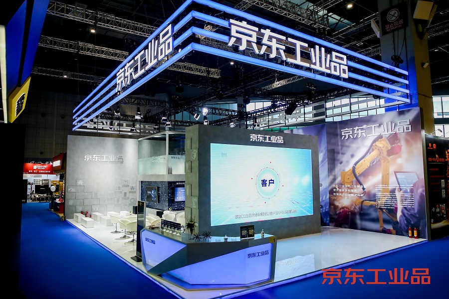 JD booth with blue LED banner and digital display at the 34th China International Hardware Fair