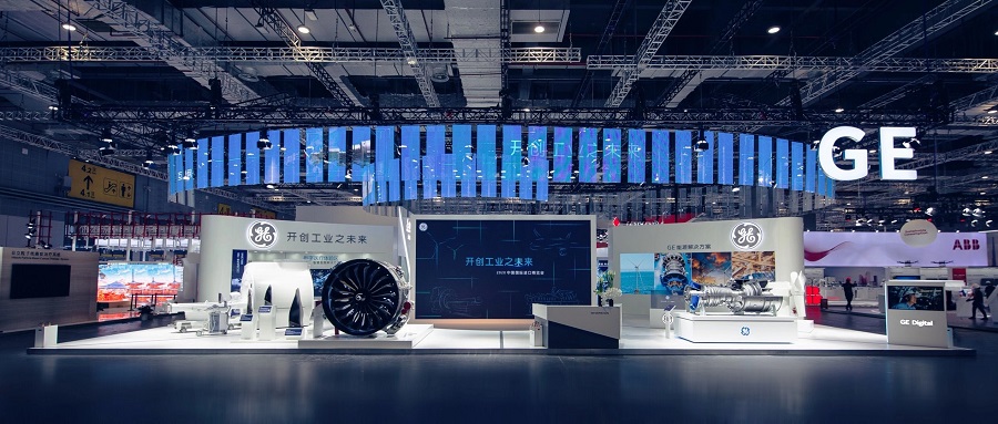 Blue LED light in General Electric China's booth at The 3rd China International Import Expo